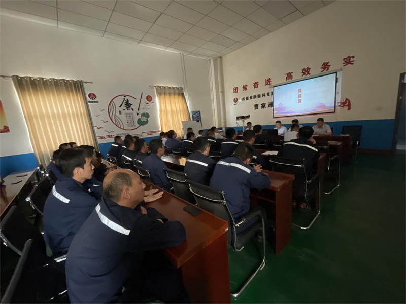 神木分公司:宣讲进一线 思想入人心